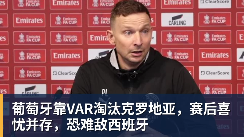 田中碧心中最浓烈的情绪是不甘和愧疚遗憾最终结果未能匹配付出 - 雨燕直播 - 高清流畅的体育直播平台