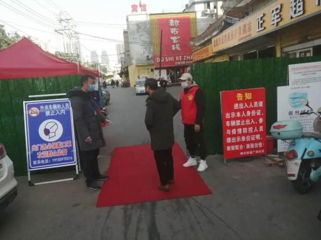 微信图片_20200330155455