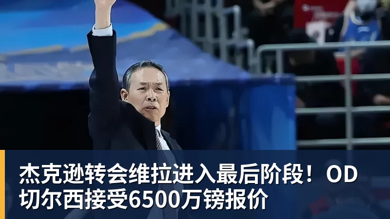 姆巴佩言论引发法国队内讧,更衣室分为两派,齐达内头大了 - 雨燕直播 - 高清流畅的体育直播平台
