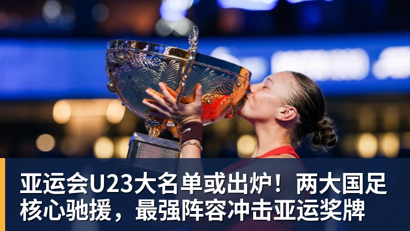 5.7万搏450万美元奖金!《CS2》选手假赛获终身禁赛 - 雨燕直播 - 高清流畅的体育直播平台