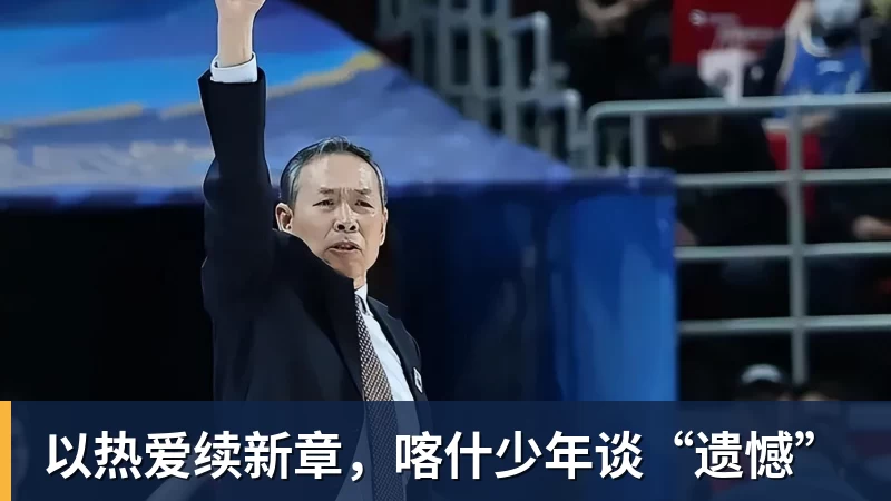 喜讯!盖伊伤势恢复最新动态来了,能进行一些强度不大的力量练习 - 雨燕直播 - 高清流畅的体育直播平台