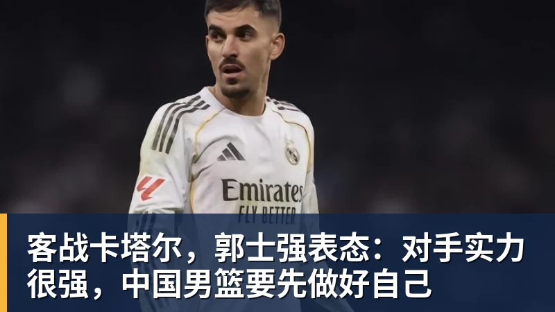 伯纳乌的锋霸传承与跨越:姆巴佩105场造百球,C罗神迹依旧仰望 - 雨燕直播 - 高清流畅的体育直播平台