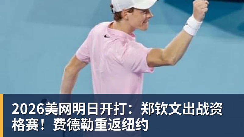 办线下音乐会、落地全球赛事,《三角洲行动》二周年释放了什么信号? - 雨燕直播 - 高清流畅的体育直播平台