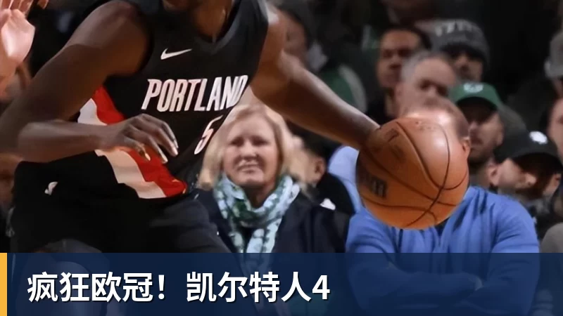 2026美网明日开打:郑钦文出战资格赛!费德勒重返纽约 - 雨燕直播 - 高清流畅的体育直播平台