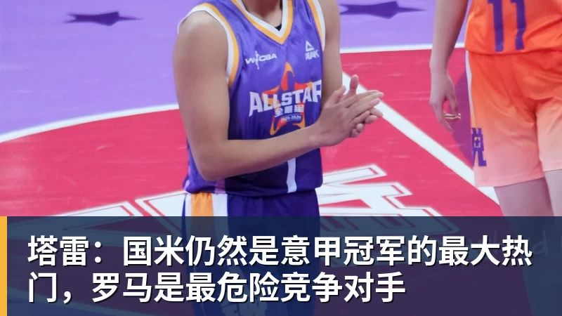 全红婵不对劲,不是她以后不比赛了,而是她今年19岁了,居然开始了自己的精致路线 - 雨燕直播 - 高清流畅的体育直播平台