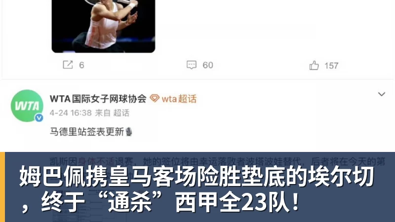 研究发现:蛋白质吃多,身体会“喊救命”?这6个信号别装看不见 - 雨燕直播 - 高清流畅的体育直播平台