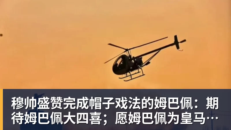 28岁韩国短道速滑名将突然去世,6月刚宣布退役,与林孝埈是好友 - 雨燕直播 - 高清流畅的体育直播平台