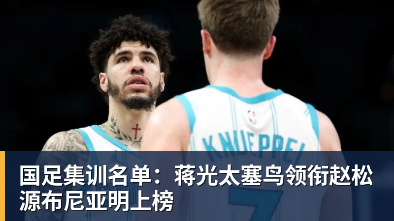 欧国联综述:第88分钟绝杀出线!西班牙2 - 雨燕直播 - 高清流畅的体育直播平台