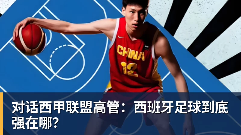 欧国联刺激夜:哈兰德双响,C罗哑火,克洛普与哈维上任首秀握手言和 - 雨燕直播 - 高清流畅的体育直播平台