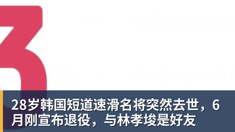 伯恩茅斯完成欧战首秀,英超现20队里仅1支从未踢过欧战 - 雨燕直播 - 高清流畅的体育直播平台
