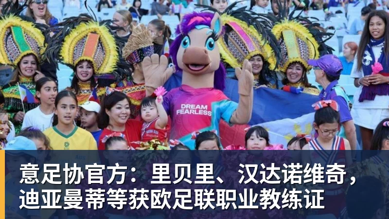 樊振东也在看TI?为上海TI送上祝福,热度直接破圈! - 雨燕直播 - 高清流畅的体育直播平台