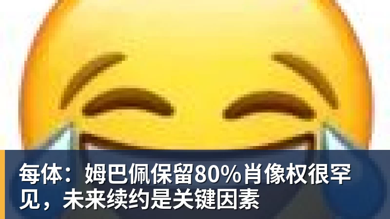 彻底闹僵!葡萄牙7号易主,C罗儿子落选U16,好友:C罗非常不满 - 雨燕直播 - 高清流畅的体育直播平台