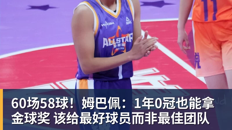 DAZN:齐沃赛前找加斯佩里尼搭话,称赞说这支罗马真强 - 雨燕直播 - 高清流畅的体育直播平台