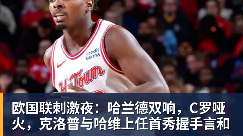 严子怡夺冠后多人喊换掉带她7年的教练,她为何反倒力挺恩师? - 雨燕直播 - 高清流畅的体育直播平台
