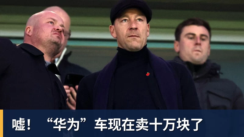 体坛联播|王楚钦、孙颖莎领衔中国大满贯,B费当选赛季最佳 - 雨燕直播 - 高清流畅的体育直播平台