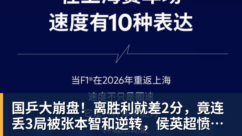 客战卡塔尔,郭士强表态:对手实力很强,中国男篮要先做好自己 - 雨燕直播 - 高清流畅的体育直播平台
