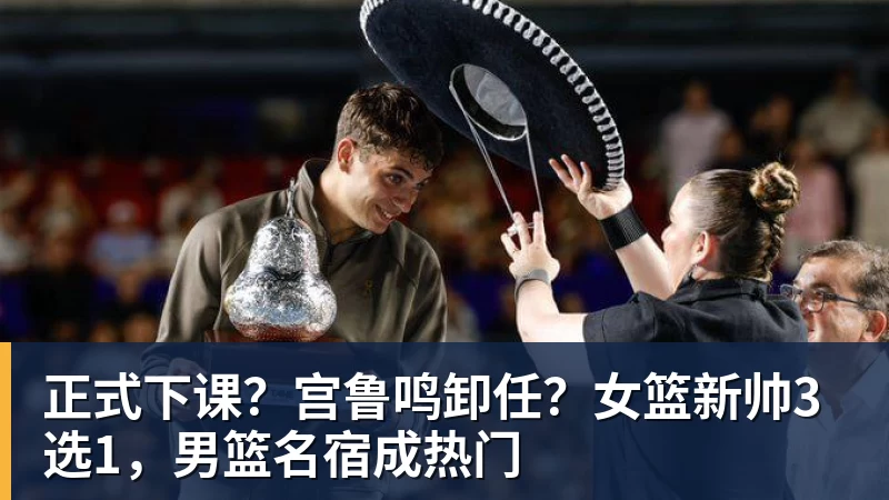 亚运会U23大名单或出炉!两大国足核心驰援,最强阵容冲击亚运奖牌 - 雨燕直播 - 高清流畅的体育直播平台