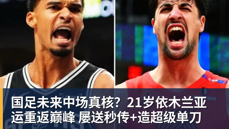 广州体育学院承接,恒大足球学校迎来“新生” - 雨燕直播 - 高清流畅的体育直播平台