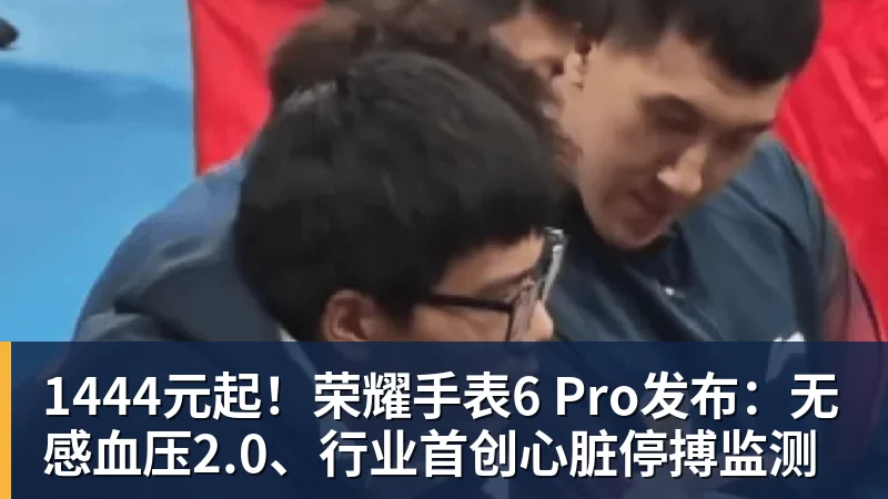 正式官宣!“渝超”江津云宸新能源队! - 雨燕直播 - 高清流畅的体育直播平台