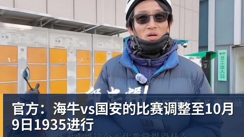 欧冠4连胜!建队仅9年的无名队杀进正赛:门将2次送礼 6 - 雨燕直播 - 高清流畅的体育直播平台