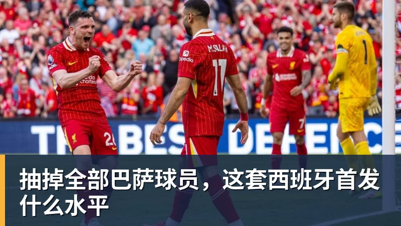 亚运会U23大名单或出炉!两大国足核心驰援,最强阵容冲击亚运奖牌 - 雨燕直播 - 高清流畅的体育直播平台