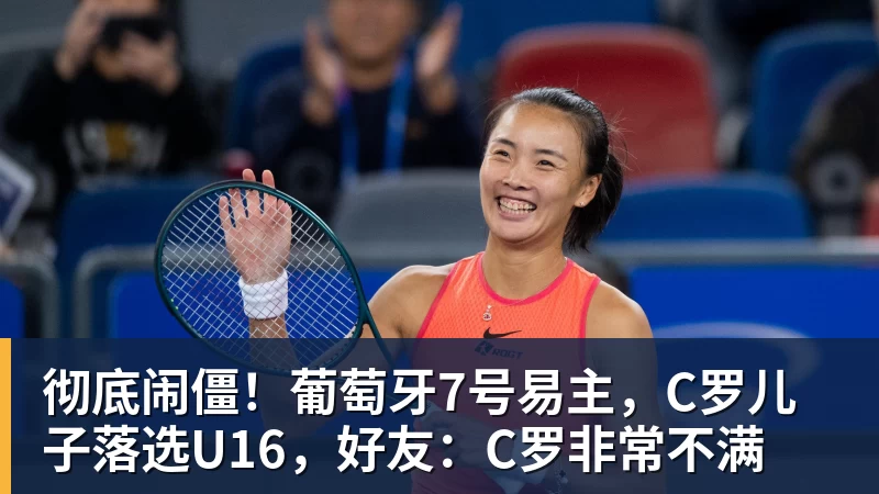 欧国联刺激夜:哈兰德双响,C罗哑火,克洛普与哈维上任首秀握手言和 - 雨燕直播 - 高清流畅的体育直播平台